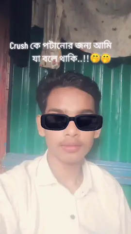 👍♥️তোমায় আমি ভালোবাসি তোমায় আমি চাই..!!♥️👍