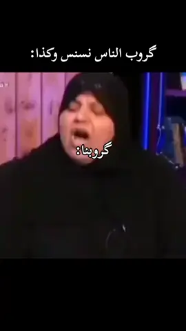 مشاجرت ايورو يوميا😵‍💫 ايرور #فري 