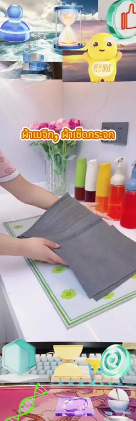 ผ้าเมจิก, ผ้าเซ็ดกระจก, ไร้ร่องรอย, ผ้าเช็ด กระจก ซีลแบบไม่มีน้ำพิเศษ, แผ่นขัด ทำความสะอาดใน ครัวเรือน, เหมาะสำหรับ ทำความสะอาดกระจก, ผ้าขีริววิเศษ#เทรนด์ วันนี้#tiktok 