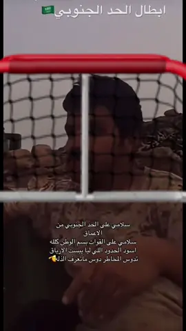 #تصويري # رمايتي كحيلان#امطار#سيول  الشعب# الصيني#ماله#حل