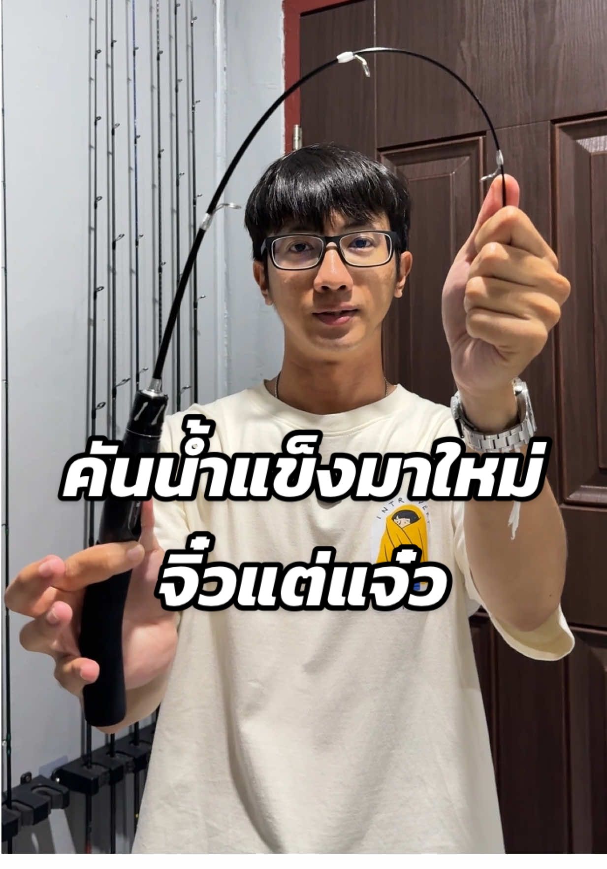 คันเบ็ดน้ำแข็งมาใหม่เวอร์ชั่น 3 #คันเบ็ด #คันเบ็ดตกปลา #คันเบ็ดน้ําแข็ง #คันเบ็ดจิ๋ว #คันเบ็ดสั้นๆ #คันเบ็ดเหนียวๆ #ตกปลา 