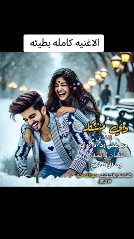 #_عبدالله_اخو_الاخوان  #_اخو_الاخوان  #_عبدالله_علي  #اخو_حنو 
