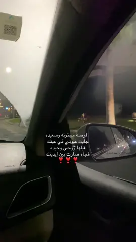 ❣️❣️        #مافيني_حيل_احط_هاشتاقات #جدة 