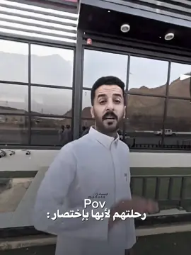 ما شاء الله تبارك الله  😂😭                                                     #ناصر_الغامدي #فهد_الغامدي #احمد_باقطيان #سالم_بن_سعيد #قناة_الواقع_الفضائيه #كاريزما3                         #قناة_الواقع_الفضائيه #كاريزما3 #حامد_الضبعان #عبدالعزيز_الخنفري #مشعل_العتيبي #مشاري_المطيري #علي_اليامي #علي_الحارثي #ياسر_الغامدي #سامي_البقمي #نشمي_الكربي #عادل_الشراري #مطلق_العتيبي #سلطان_العليان #حامد_الغامدي #محمد_القحطاني #حمود_الغامدي #محمد_الشهري #صقر_الشهري #صقر_بن_مطهم #عبدالله_الكربي #حمد_العتيبي #عبدالله_القحطاني #متعب_الهوامله #ياسر_المطيري #نواف_الدوسري #عبدالله_السلولي #احمد_القحطاني #عبدالعزيز_الحارثي #دخيل_الله_الحارثي #سعد_ال_مخفور #محمد_ال_راجح #ناصر_الغامدي #اكسبلور #explore #FYP #FORYOU @ناصر الغامدي @سالم بن سعيد 