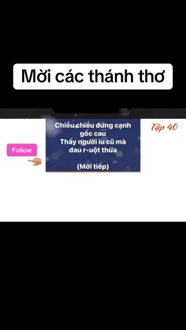 Mời các thánh thơ #giaitritiktok #cườikhôngnhặtđượcmồm #haihuocvuinhon #binhluanhaihuoc #hàihướcvuinhộn 
