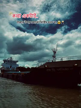 টাকার উপর কোনো সিস্টেম চলে না..😎🥂💸 #__nathing1 #foryou #foryoupage #viral #captionvideo 