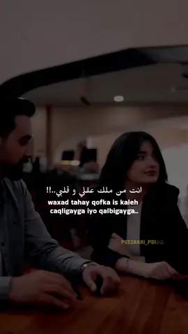 #viralvideotiktok  #peezaani_poi🥰❤️‍ 