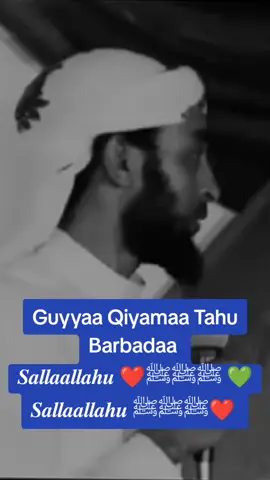 Prophet Muhammad ﷺ 🦋🤍#obsajemal12 
