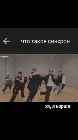 лучшие танцоры 🤩 #in #on #fypシ #fyp #svt #seventeen #kpop #dance 