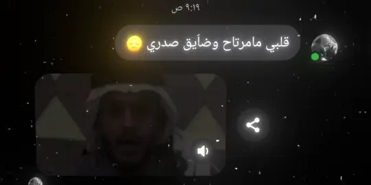 الاستغفار غسيل القلوب} #موعظه_دينية_مؤثرة #بلال_الجهماني #foryou 