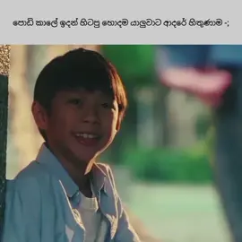 Ongoing යන ලස්සන Taiwan BL එකක්. 🥹❤️✨️ Drama name -: Secret lover  #secretlover #taiwanbl #BL#ongoingbl #boyslove #tranding #Followers #fyyyyyypppppppppppppp #tranding2025 #fypシ #fypviralシ #foryou #BLsinhalaedit #ongoingbl #ongoingdrama 