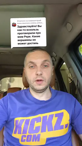 Ответ пользователю @andrey.antonov6  #crypto #maney #finance #btc #eth #sahara #альтсезон #отает 