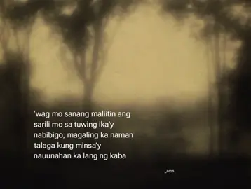 ‘wag mo sanang maliitin ang sarili mo sa tuwing ika’y nabibigo, magaling ka naman talaga kung minsa’y nauunahan ka lang ng kaba —tps #fyp #relateable #Relationship #tiktok #4u 