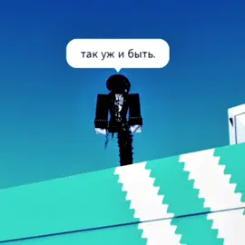 #тренд #xyzbca #trending #4upage #fyppppppppppppppppppppppp #bismillahfypシ #fyp #bismillahfyp #fypシ #viral #trendtiktok #trendroblox #edit #trend  #roblox