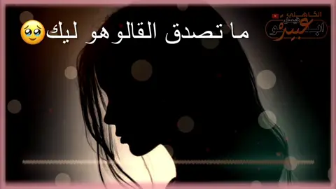 أنا بعشقك 💗 #السودان🇸🇩 #sudanese_tiktok_🇸🇩 #شعب_الصيني_ماله_حل😂😂 #شعر #xyzbca #xh #fyp #xuhuongtiktok #اكسبلور #احلام_نصري👑 @أبوعـ𓄂ᬼ𓆃ـبيدة فيصل الكاهلي𓅃 
