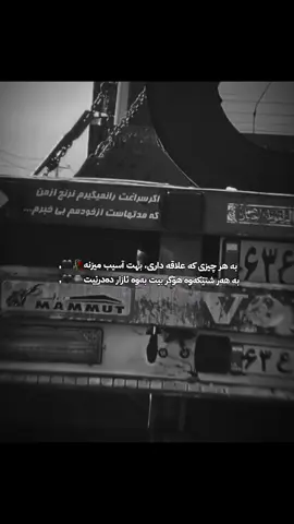 #foryou #account #fyp #fypシ゚ #fypage #fyppppppppppppppppppppppp #ئەکتیڤبن🥀🖤ـہہـ٨ــہ 