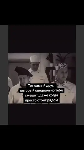 #creatorsearchinsights #смех #дружба #друзья 