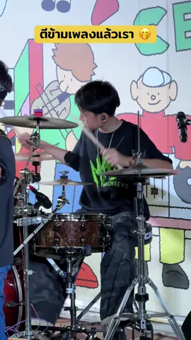 ใจลอยแบบนี้ คิดอะไรอยู่ครับพี่พอร์ช 😆 #หลุดคิว #porchby #ขอบคุณที่รักกัน #potato #drummer #mbkskywalk 