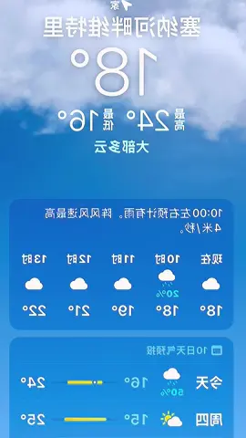 健身打卡