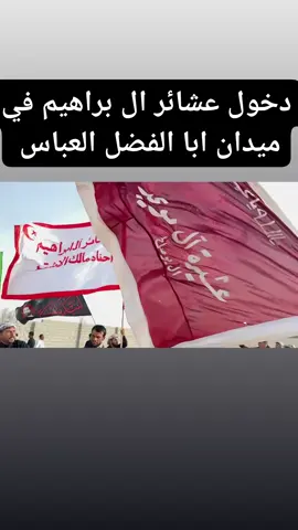 ال براهيم  #بني_مالك #الشعب_الصيني_ماله_حل😂😂 