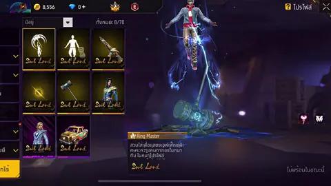 FF X Soul Land Items #FFCTH#FreeFireTH#GamingOnTikTok#freefire#soulland