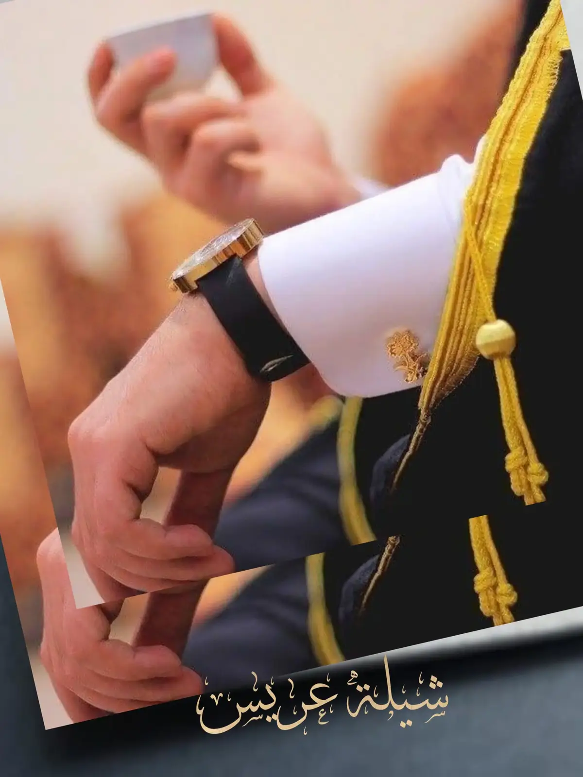 #شيلة_عريس_حماسيه #زفة_عريس #في_بيتنا_عريس #عريس #معرسنا🤵🏻❤️ #زواج