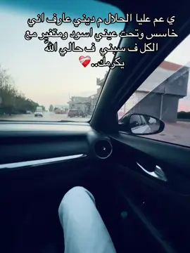 #بتاع_العربيات🦾📞🎬 #حسام_ابوسعيد #بتاع_K3 #💔💔💔 