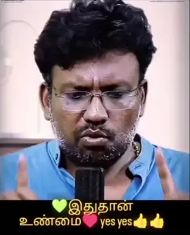 #தமிழ்செல்வி #💙💙💙👌👌👌 