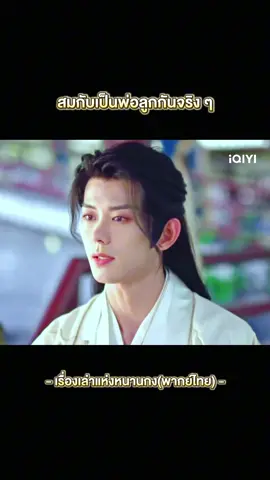 #iQIYI #TouchoftheFrozenHeartthclips #TouchoftheFrozenHeartclipsAug