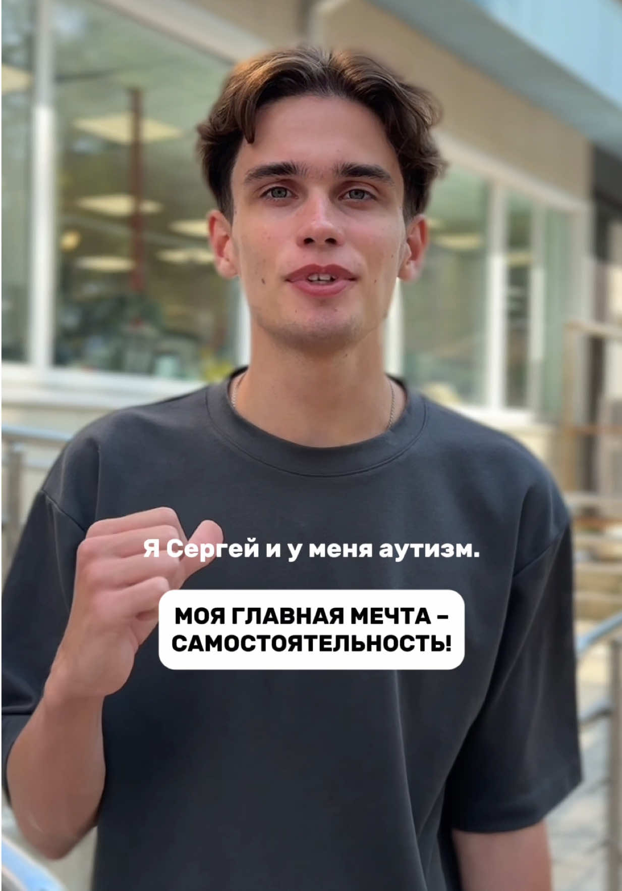 Папа удачно заехал в гости! Сергей его от души порадовал) И сам очень сильно горд собой,  ведь всё получилось! Пусть не быстро, но зато – САМОСТОЯТЕЛЬНО. 💪 А какая мечта или цель есть у вас? 😍 Аэрогриль от DEMIAND!🔥 В плане обучения готовить – действительно настоящая находка и палочка-выручалочка, Сергей в полном восторге! С удовольствием делимся артикулом на ВБ: #256293569 Рекомендасьон от души!👍 #autismblog #аутизмнеприговор #самостоятельность #самостоятельнаяжизнь #учусьготовить #сырники #красивыйпарень #handsomeboy #моделимужчины #mensfashion #аутизм 