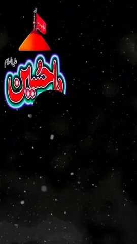 اللهم صلِّ على محمد وآل محمد #اكسبلور #######اكسبلور #اكسبلور #######اكسبلور 