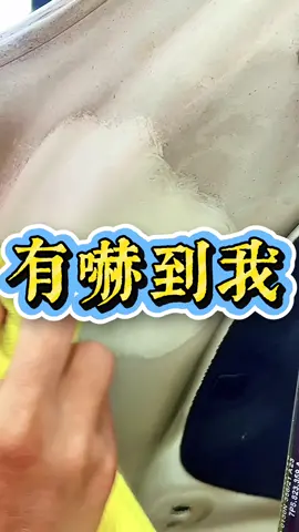 簡單，輕鬆容易操作是眾多車主朋友們所夢寐以求的產品，幫助各位解決問題是我們職責所在 #匠の技車體美學技術團隊 #高雄車體美容 #高雄車體鍍膜 #漆面橘皮整平 #漆面拉皮調整手術 #高雄岡山區車體美研 #高雄拉皮鍍膜 #彌陀梓官永安洗車美容鍍膜 #岡山區車體美容鍍膜 #楠梓車體美容鍍膜 #汽車美容教學 #汽車美容創業 #加盟創業輔導開店 #拉皮教學  #技術の人 #匠の技 
