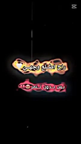 #لايك #شعب_الصيني_ماله_حل😌_اكسبلور 
