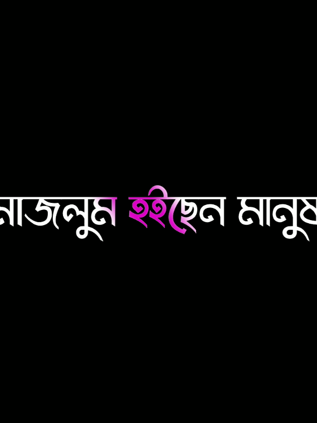 আল্লাহ রাব্বুল আলামীন আপনাকে কখনো ঠকাবেন না 
