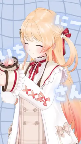 【踊ってみた】お返事まだカナ💦❓おじさん構文😁❗️【音乃瀬奏】#shorts #hololive #dance