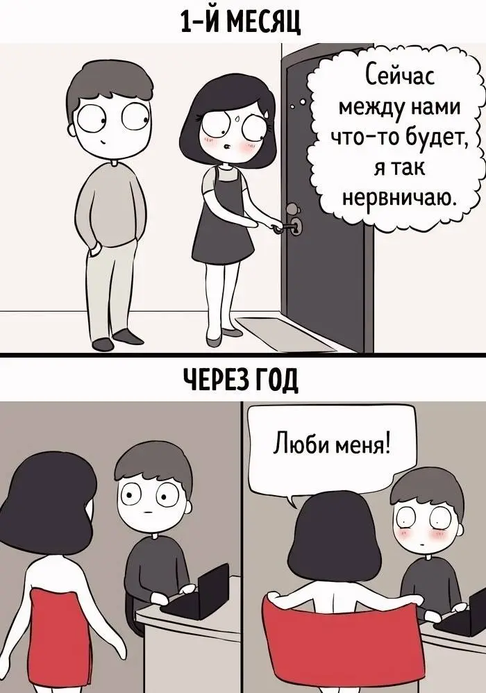 обычно же так и происходит? или нет? #mem #мем #парень #девушка #историяизжизни #любовь❤ #жиза #смешноевидео #комикспортрет #комикс 