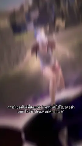 🫠#free_fire #FFCTH #fyp #เธรดความรู้สึก 
