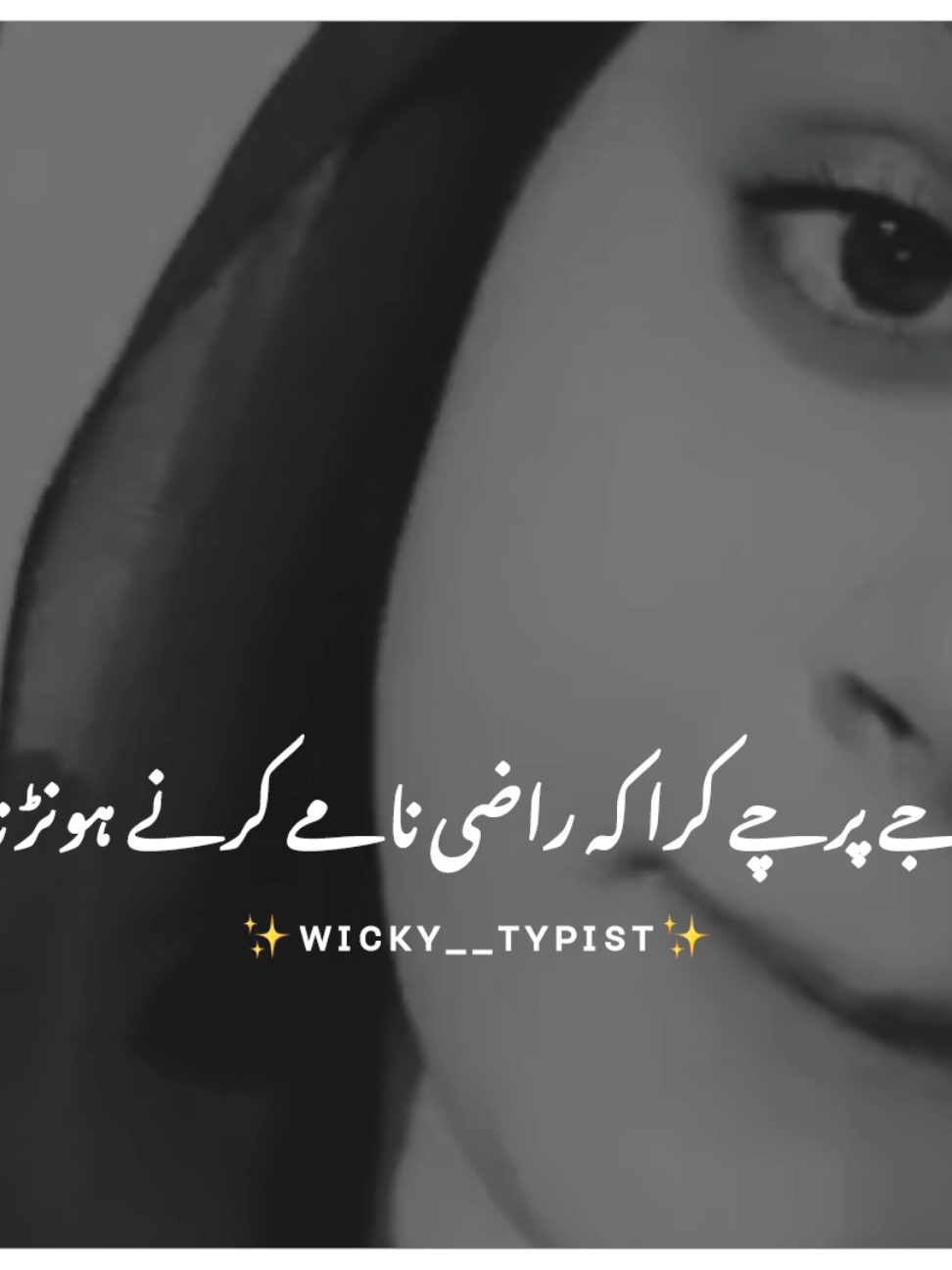 ɴʜɪ ᴘᴇsʜ ᴋʀɪᴅɪʏᴀɴ 😈🔥⚔️ tiktok please don't under review my video please🙏 #foryoupagee #attitudestatus #attitudepoetry #dialogue #punjabipoetry #growmyaccount 