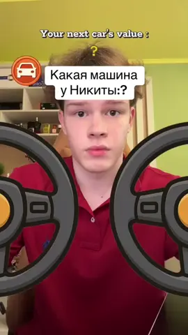 #дишман #машина #мем 