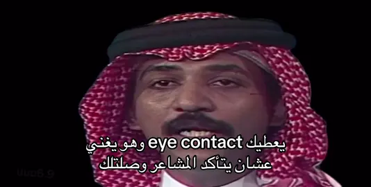 من المطربين الي يتأكدون انه يوصلك مشاعر بصوته و نظراته و حركات يده  #عبادي #عبادي_الجوهر #عباديات #قناة_ذكريات 