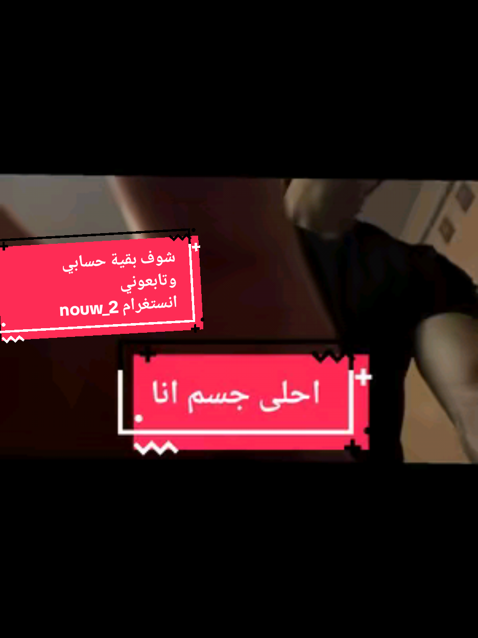 #بصراوي #الامام انستغرام nouw_2 #مشاهدات100k? #مشاهدات_تيك_توك #مشاهدات #عراقي #Gym #مشاهداتكم⬆️⬆️⬆️⬆️⬆️⬆️ #متابعين #مشاهدات40مليون #مشاهداتي⬇️⬇️⬇️ #ugly 