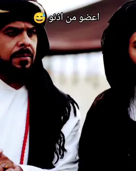 #رميح_ولد_غليص #غليص_ولد_رماح_دواس_الظلماء🌚⚔️_ #صعدو_الفيديو #نستمر 