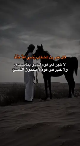 الاستقامة ص - ١٤٨)📚 #اللهم_صل_وسلم_على_نبينا_محمد #موعظة #السلف_الصالح #السعودية #سوريا #العراق  #fyp #foryou 