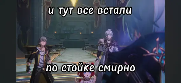 фу хоебляди перенесли анонсы март и Дань хэна👎👎👎мне жизненно необходима новая март #хср #хонкайстаррейл #hsr #HonkaiStarRail #мидей #мидеймос #фаенон #похитительпламени 