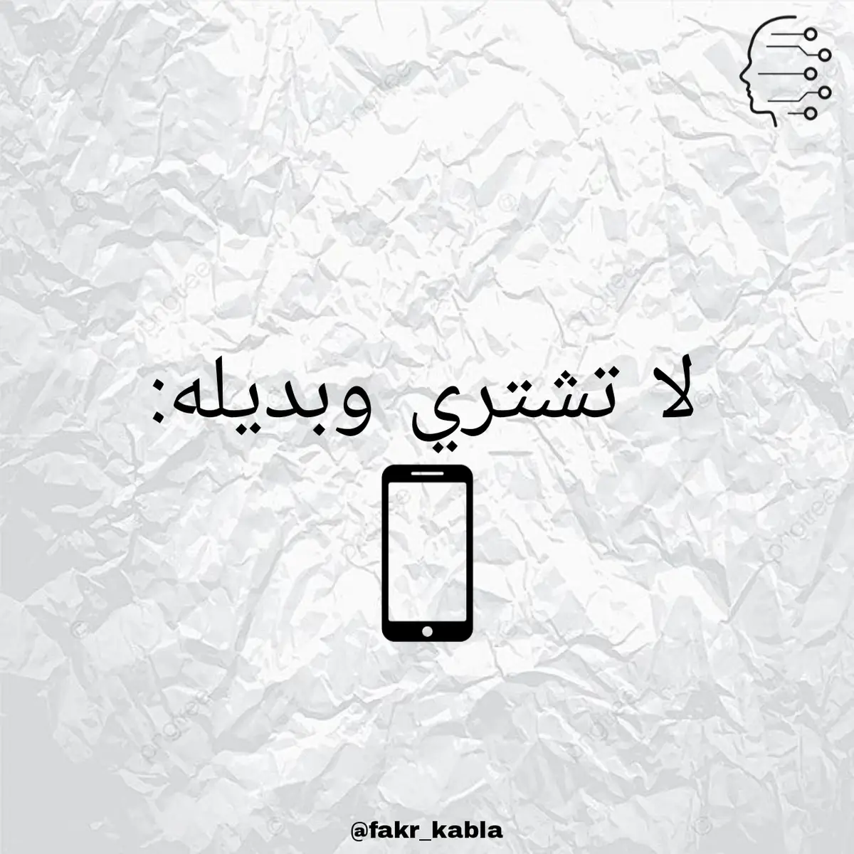 #xiaomi #iphone #samsung #honor #OPPO #fakr_kabla #الشعب_الصيني_ماله_حل😂😂 #creatorsearchinsights #الشعب_الصيني_ماله_حل😂😂 #creatorsearchinsights #الشعب_الصيني_ماله_حل😂😂 #creatorsearchinsights #ai #برامج 