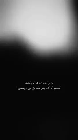 تفاعلكم؟✨ #زه‍ــراء♡ #fvpシ #youtube #عبارات 