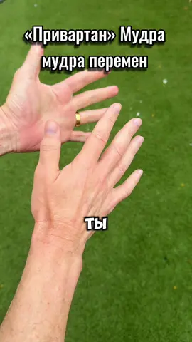 Как пережить перемены и не сломаться! #эзотерика #медитация #йога #перемены #мудра  @Vlad Tabachnik 