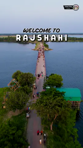 চলুন ঘুরে আসি রাজশাহীর অসম্ভব সুন্দর একটি জায়গা.. . . #তানোর_বিল #তানোর_বিলকুমারী #Rajshahi #RajshahiCity #শিবু_নদীর #Tanor_Upazila #viralpost2025  #ExploreBangladesh  #droneshow  #Faisal_vlog  #drone  #faisalbirdvlog  #RajshahiCity  #rajshahi  #dronevideo