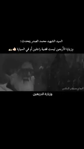 #الامام_الحسين_عليه_السلام #يذهب_زمان_وياتي_زمان_ويبقى_الـحـسـيـن #تصميم_فيديوهات🎶🎤🎬 #عشاق_شاشة_سوداء #السيدة_زينب #CapCut #محرم_1447_ويبقى_الحسين🏴 