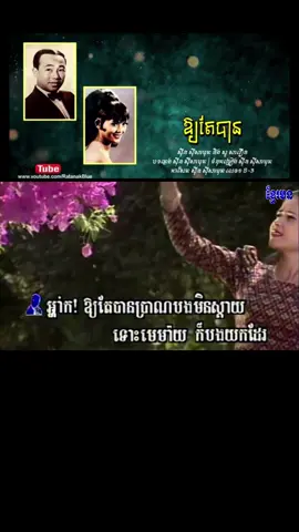 @Sao Sarath117@🙏🇰🇭👷 